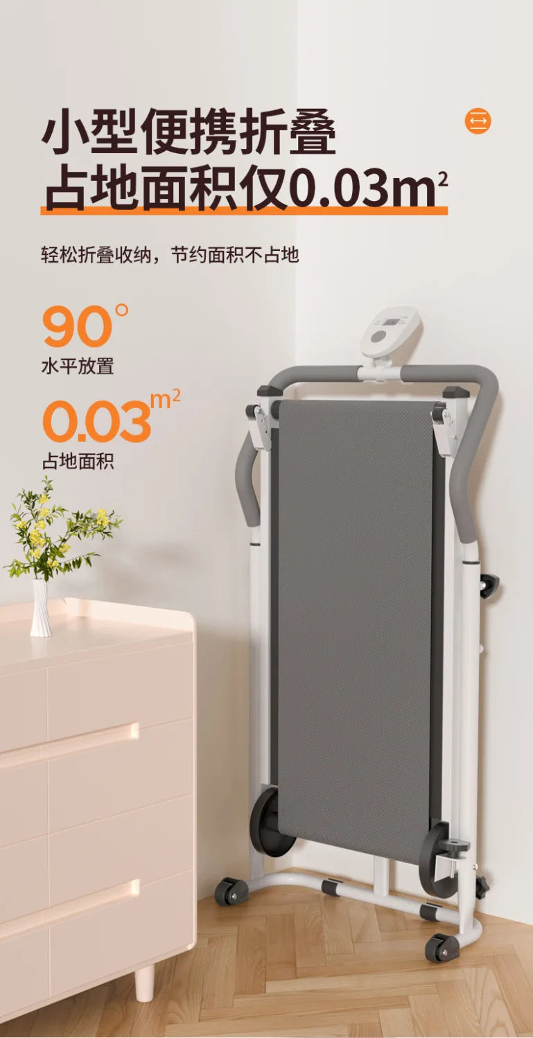 Home Treadmill