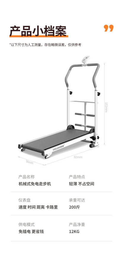 Home Treadmill