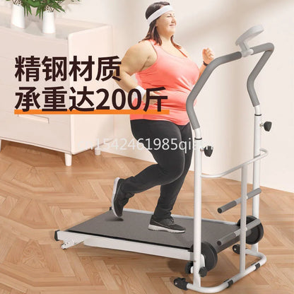 Home Treadmill