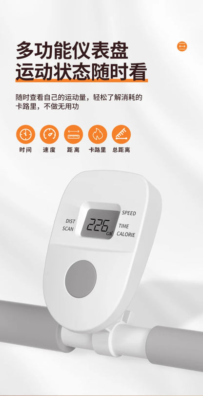 Home Treadmill