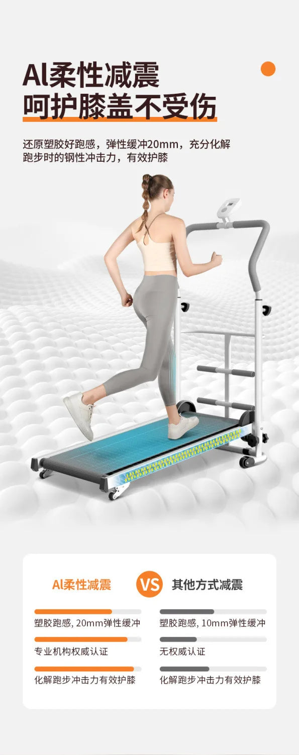 Home Treadmill