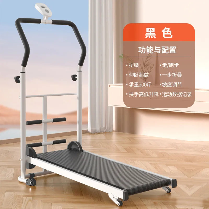 Home Treadmill