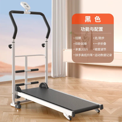 Home Treadmill