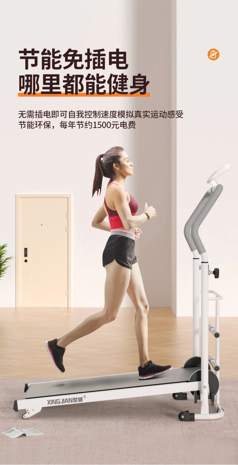 Home Treadmill