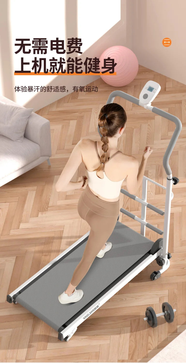 Home Treadmill
