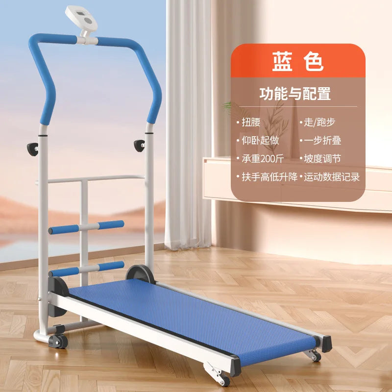 Home Treadmill