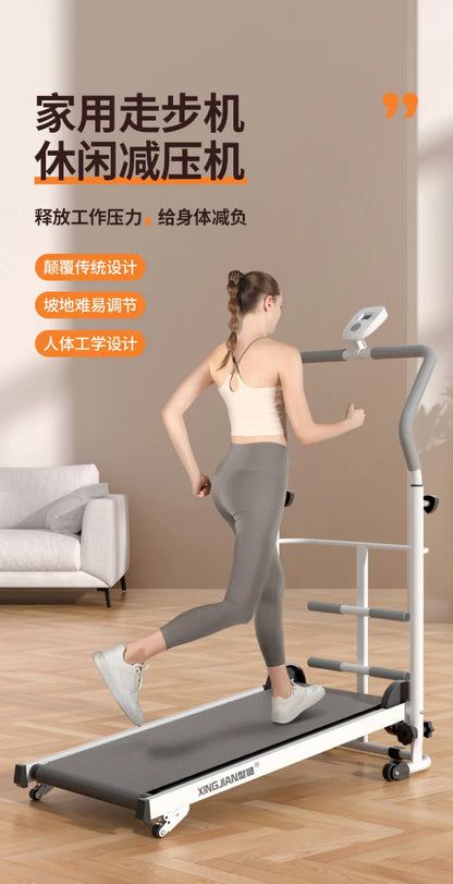 Home Treadmill
