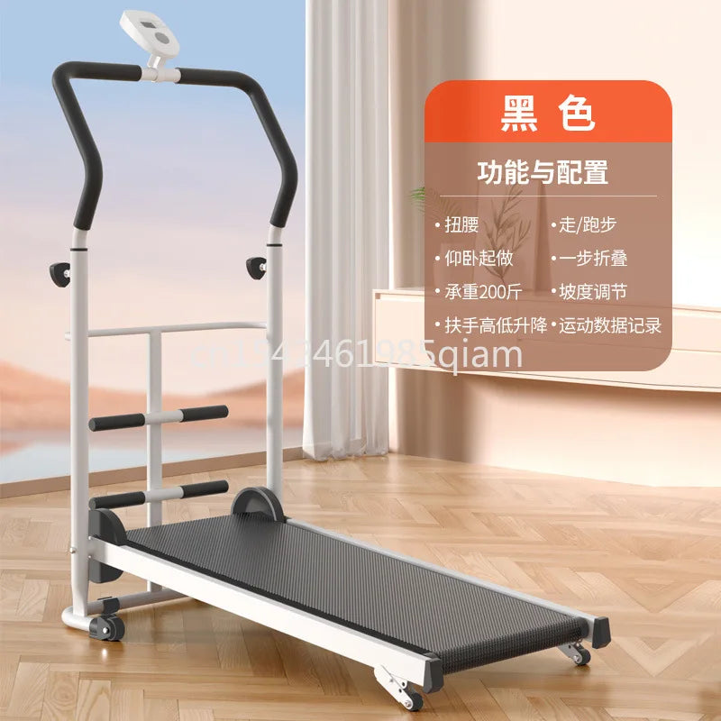 Home Treadmill