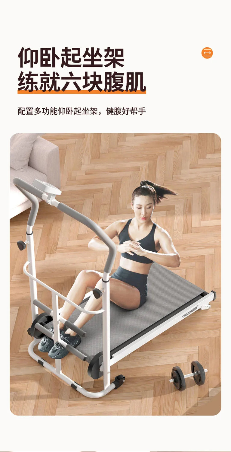Home Treadmill