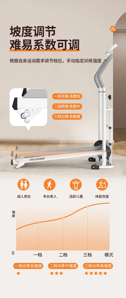Home Treadmill