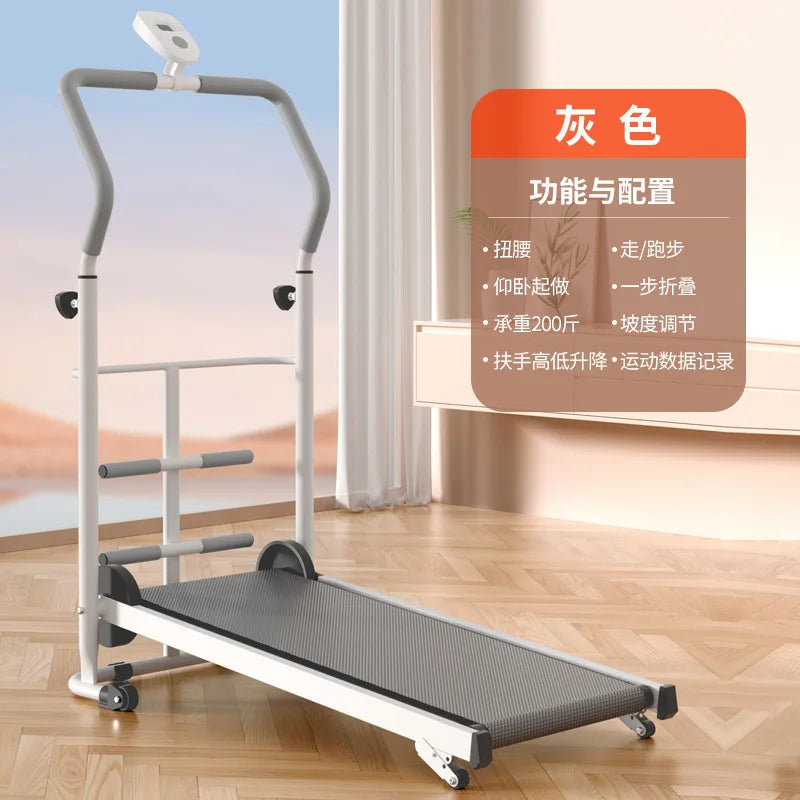 Home Treadmill