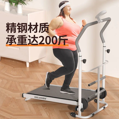 Home Treadmill