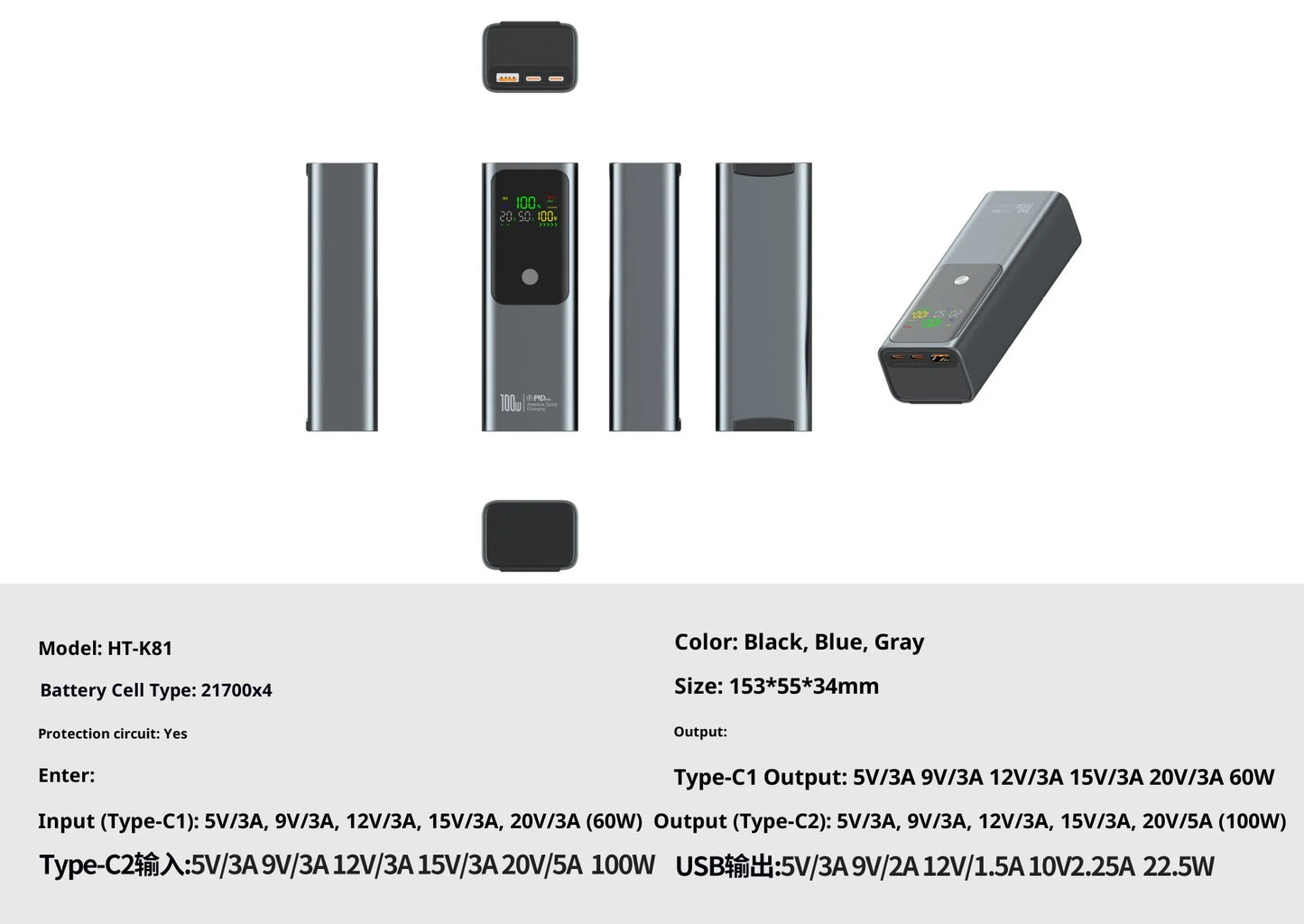 Laptop power bank